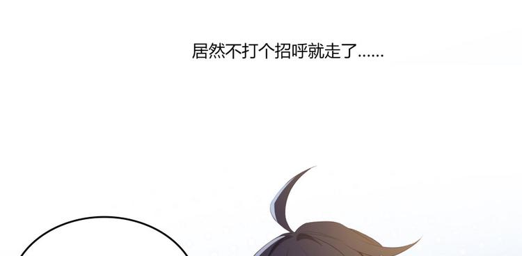 修真聊天群韩漫全集-第22话 又被壁咚的少女无删减无遮挡章节图片 