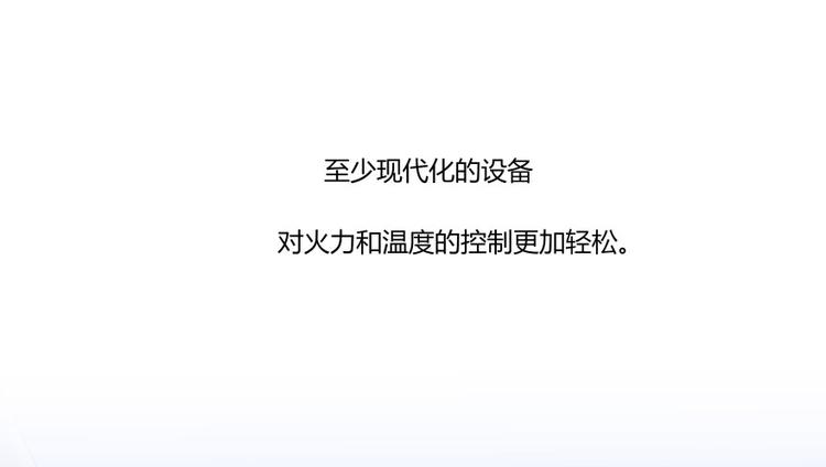 修真聊天群韩漫全集-第22话 又被壁咚的少女无删减无遮挡章节图片 