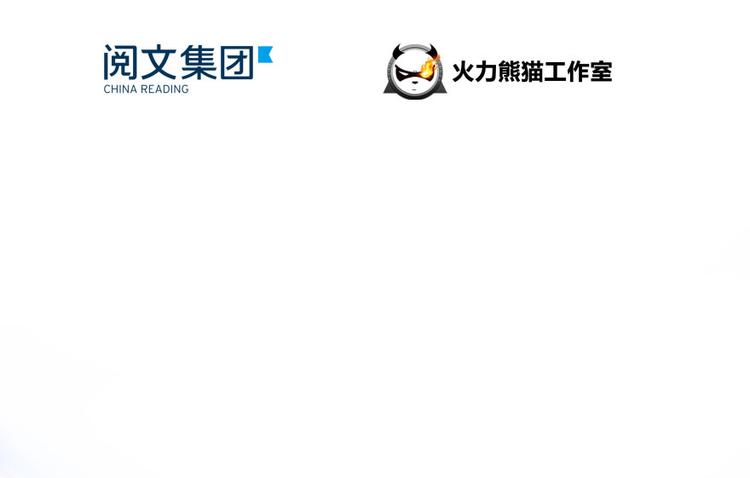 修真聊天群韩漫全集-第22话 又被壁咚的少女无删减无遮挡章节图片 