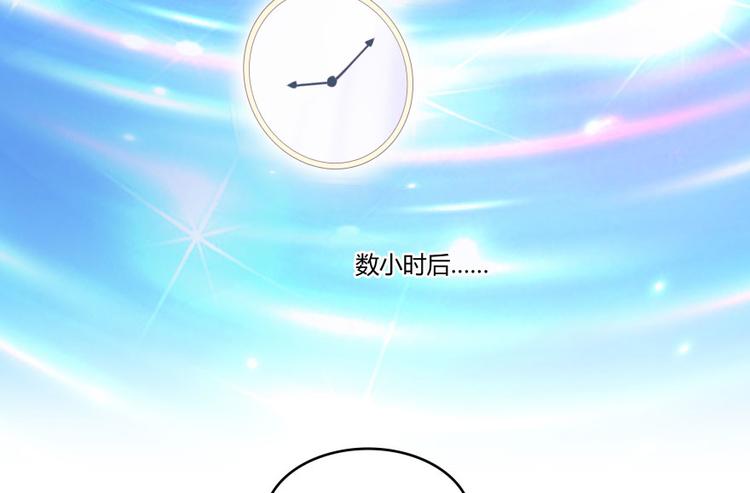 修真聊天群韩漫全集-第22话 又被壁咚的少女无删减无遮挡章节图片 
