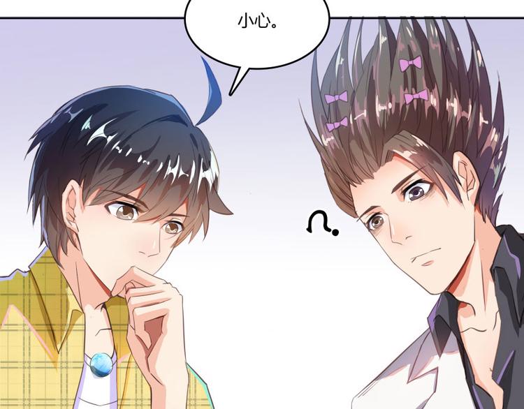 修真聊天群韩漫全集-第22话 又被壁咚的少女无删减无遮挡章节图片 