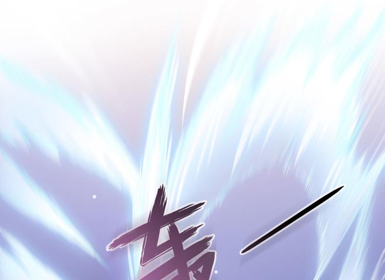 修真聊天群韩漫全集-第22话 又被壁咚的少女无删减无遮挡章节图片 