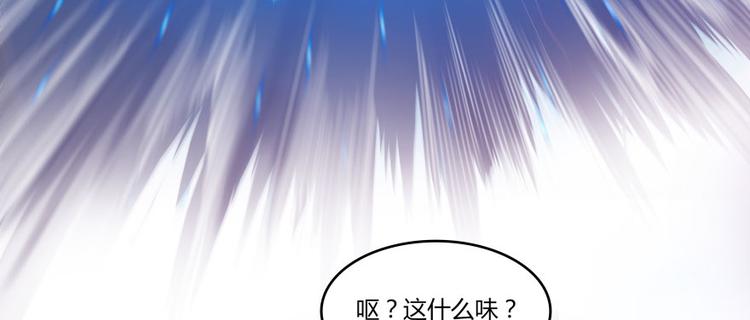 修真聊天群韩漫全集-第22话 又被壁咚的少女无删减无遮挡章节图片 