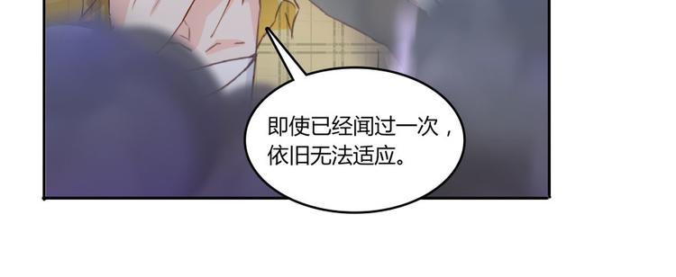 修真聊天群韩漫全集-第22话 又被壁咚的少女无删减无遮挡章节图片 