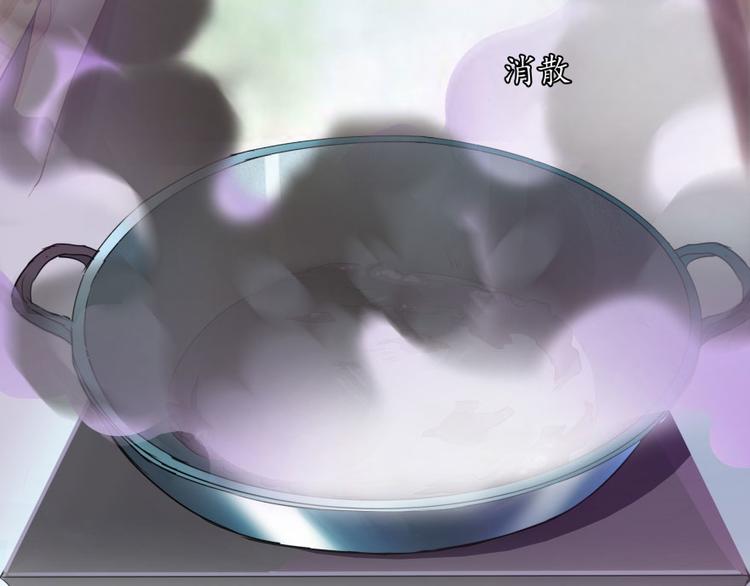 修真聊天群韩漫全集-第22话 又被壁咚的少女无删减无遮挡章节图片 