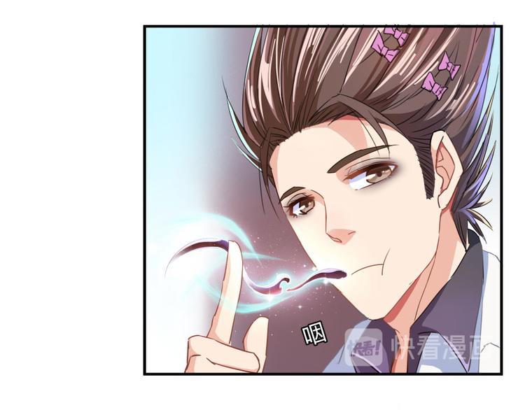 修真聊天群韩漫全集-第22话 又被壁咚的少女无删减无遮挡章节图片 