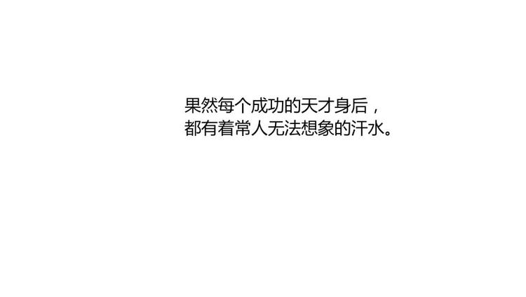 修真聊天群韩漫全集-第22话 又被壁咚的少女无删减无遮挡章节图片 