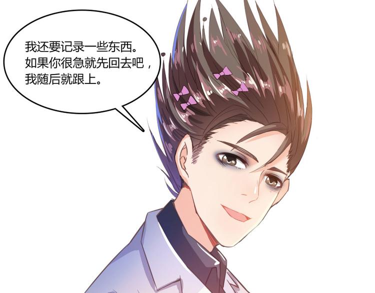 修真聊天群韩漫全集-第22话 又被壁咚的少女无删减无遮挡章节图片 