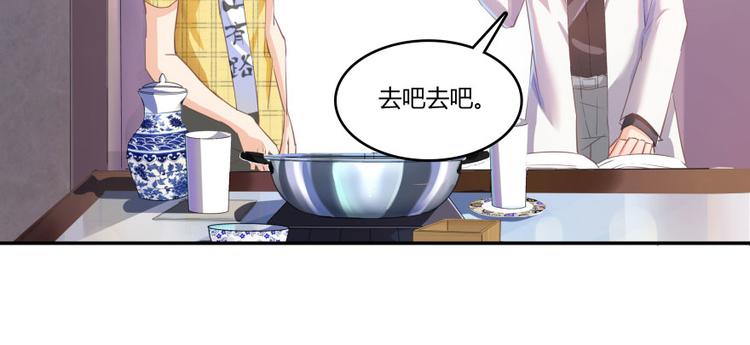 修真聊天群韩漫全集-第22话 又被壁咚的少女无删减无遮挡章节图片 