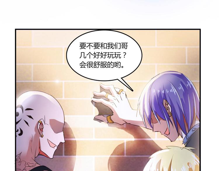 修真聊天群韩漫全集-第22话 又被壁咚的少女无删减无遮挡章节图片 