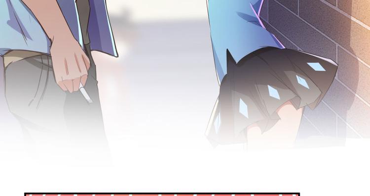 修真聊天群韩漫全集-第22话 又被壁咚的少女无删减无遮挡章节图片 