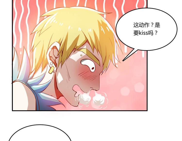 修真聊天群韩漫全集-第22话 又被壁咚的少女无删减无遮挡章节图片 