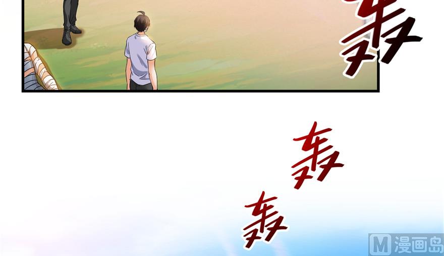 修真聊天群韩漫全集-第205话 三十三兽先天一气功无删减无遮挡章节图片 