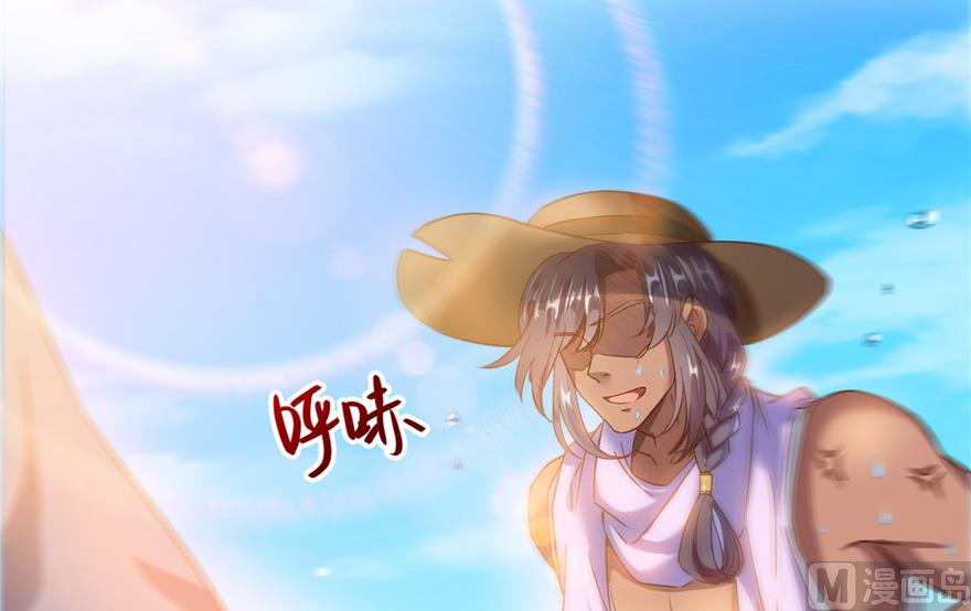 修真聊天群韩漫全集-第205话 三十三兽先天一气功无删减无遮挡章节图片 