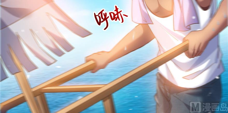 修真聊天群韩漫全集-第205话 三十三兽先天一气功无删减无遮挡章节图片 