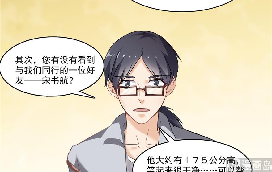 修真聊天群韩漫全集-第205话 三十三兽先天一气功无删减无遮挡章节图片 
