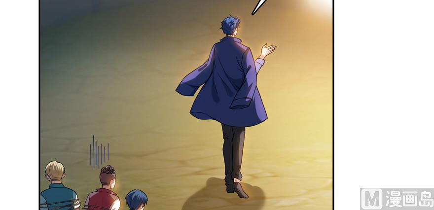 修真聊天群韩漫全集-第205话 三十三兽先天一气功无删减无遮挡章节图片 