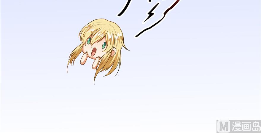 修真聊天群韩漫全集-第205话 三十三兽先天一气功无删减无遮挡章节图片 