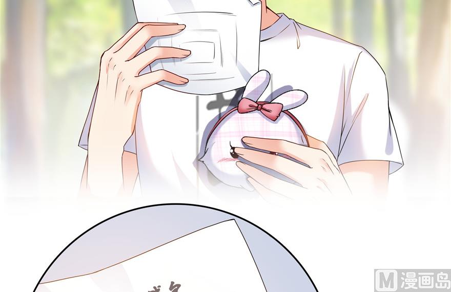 修真聊天群韩漫全集-第205话 三十三兽先天一气功无删减无遮挡章节图片 