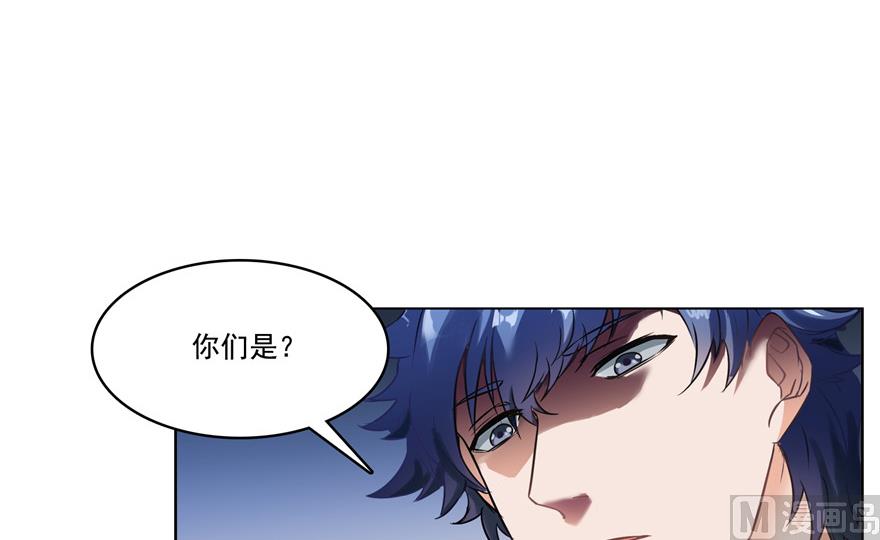 修真聊天群韩漫全集-第205话 三十三兽先天一气功无删减无遮挡章节图片 