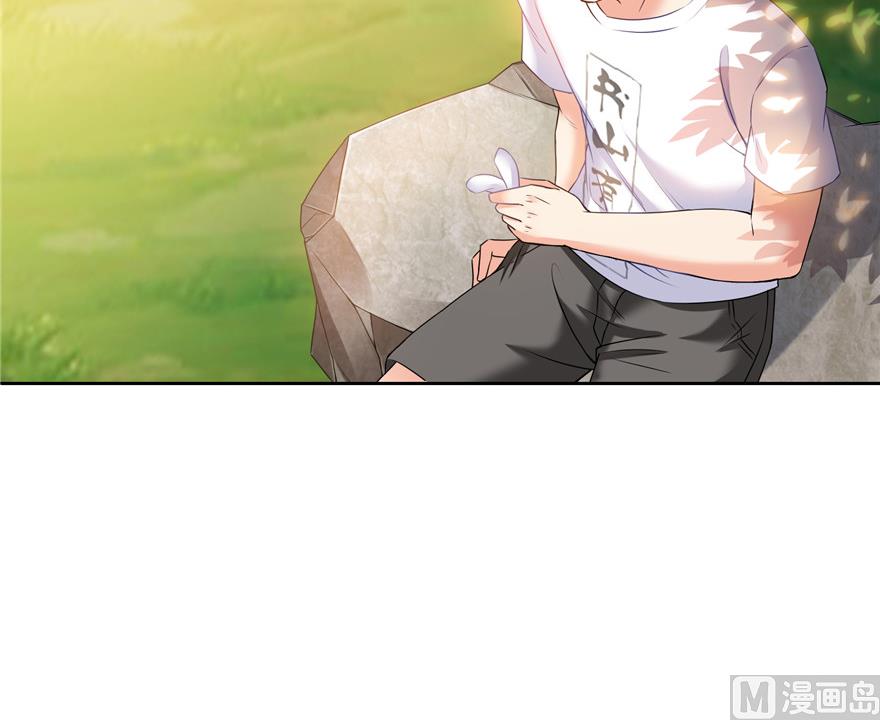 修真聊天群韩漫全集-第205话 三十三兽先天一气功无删减无遮挡章节图片 
