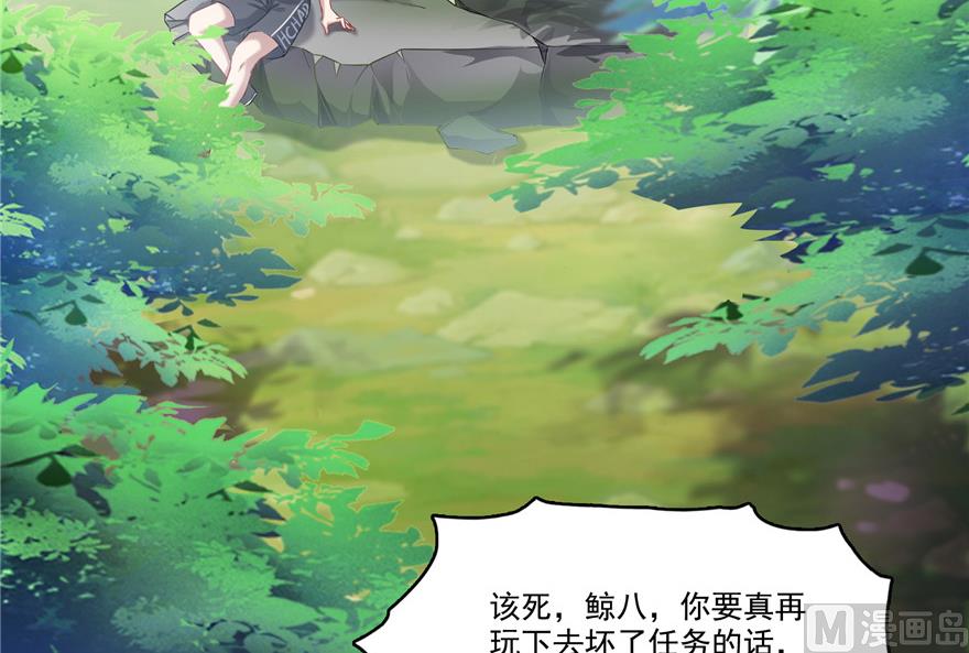 修真聊天群韩漫全集-第205话 三十三兽先天一气功无删减无遮挡章节图片 