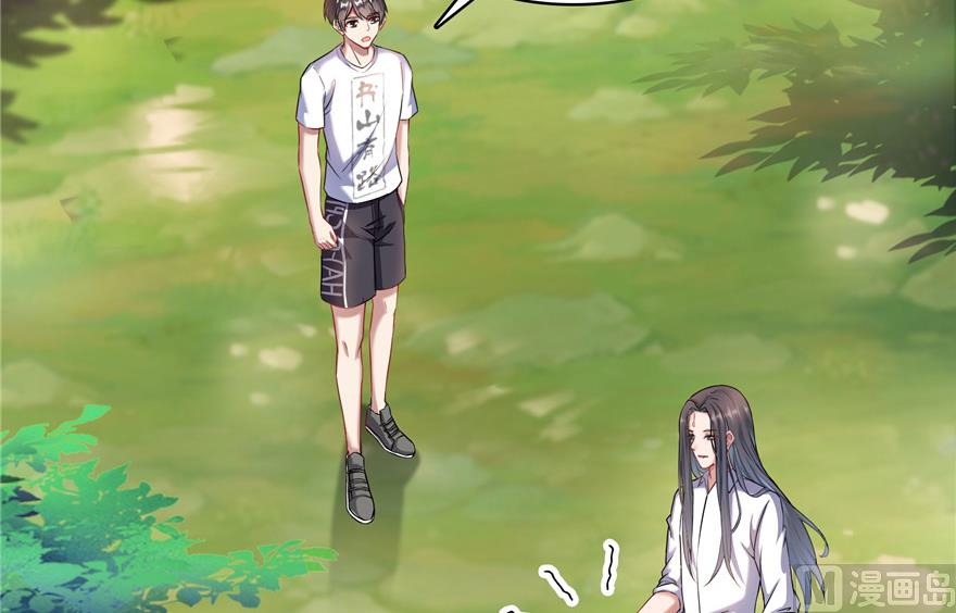 修真聊天群韩漫全集-第205话 三十三兽先天一气功无删减无遮挡章节图片 