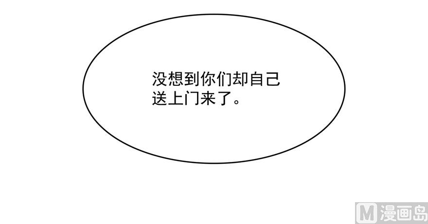 修真聊天群韩漫全集-第205话 三十三兽先天一气功无删减无遮挡章节图片 