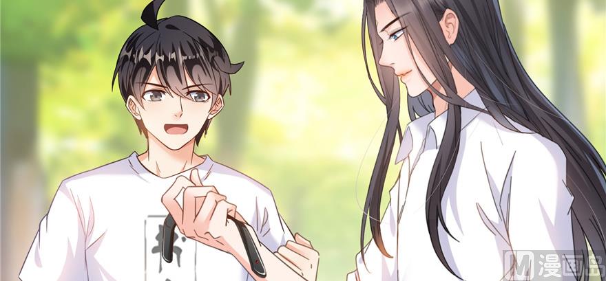 修真聊天群韩漫全集-第205话 三十三兽先天一气功无删减无遮挡章节图片 