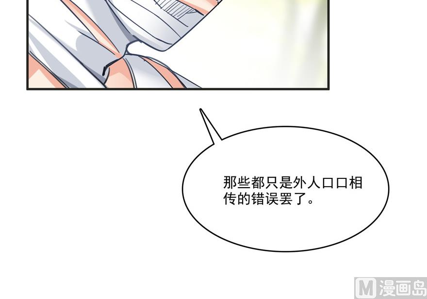 修真聊天群韩漫全集-第205话 三十三兽先天一气功无删减无遮挡章节图片 