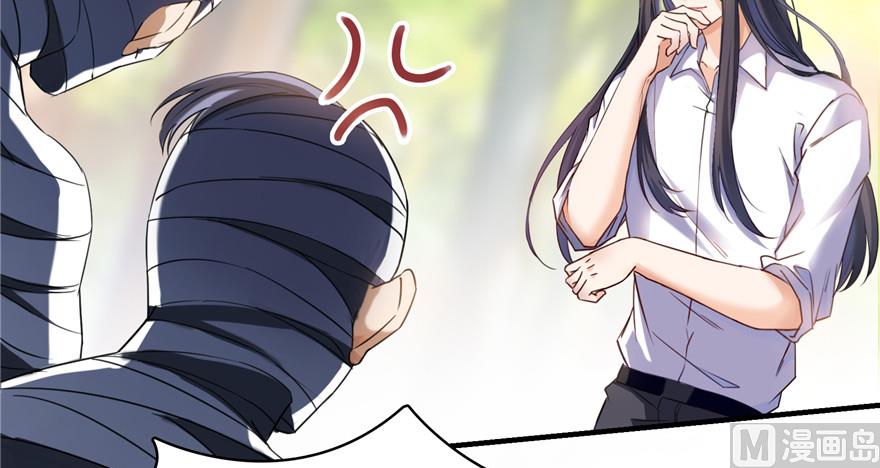 修真聊天群韩漫全集-第205话 三十三兽先天一气功无删减无遮挡章节图片 