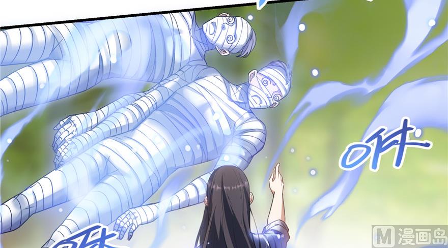 修真聊天群韩漫全集-第205话 三十三兽先天一气功无删减无遮挡章节图片 