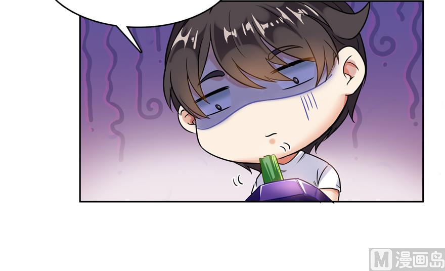 修真聊天群韩漫全集-第207话 霸屏的白前辈！无删减无遮挡章节图片 