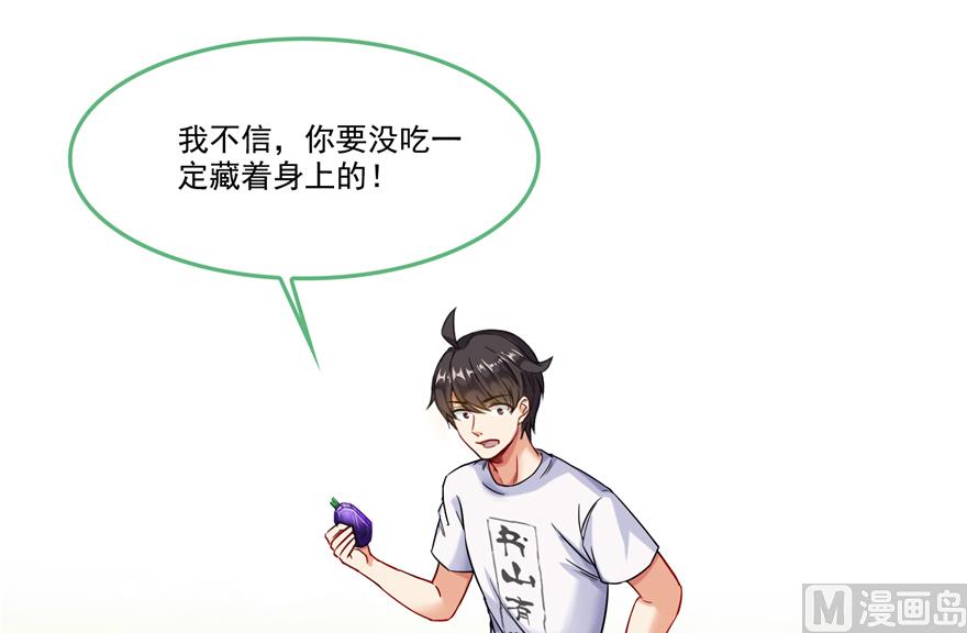 修真聊天群韩漫全集-第207话 霸屏的白前辈！无删减无遮挡章节图片 