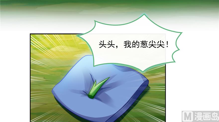 修真聊天群韩漫全集-第207话 霸屏的白前辈！无删减无遮挡章节图片 