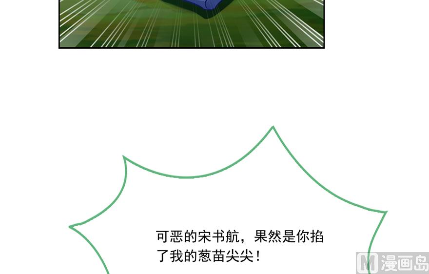 修真聊天群韩漫全集-第207话 霸屏的白前辈！无删减无遮挡章节图片 