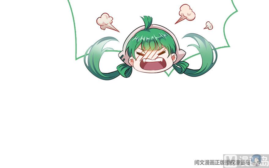 修真聊天群韩漫全集-第207话 霸屏的白前辈！无删减无遮挡章节图片 