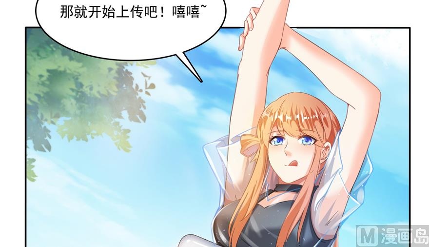 修真聊天群韩漫全集-第207话 霸屏的白前辈！无删减无遮挡章节图片 