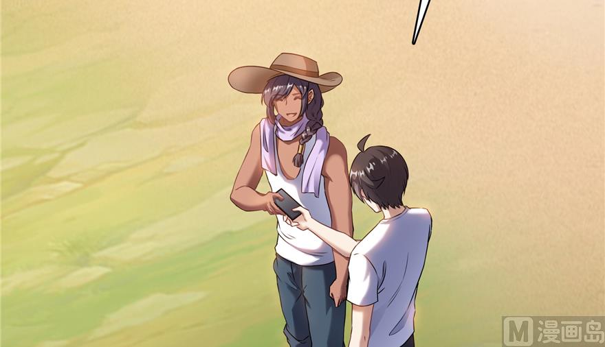 修真聊天群韩漫全集-第207话 霸屏的白前辈！无删减无遮挡章节图片 