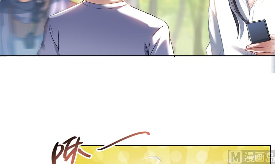 修真聊天群韩漫全集-第207话 霸屏的白前辈！无删减无遮挡章节图片 