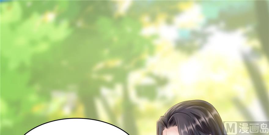 修真聊天群韩漫全集-第207话 霸屏的白前辈！无删减无遮挡章节图片 
