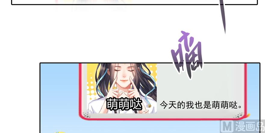 修真聊天群韩漫全集-第207话 霸屏的白前辈！无删减无遮挡章节图片 