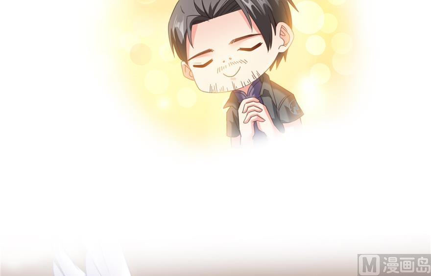 修真聊天群韩漫全集-第207话 霸屏的白前辈！无删减无遮挡章节图片 