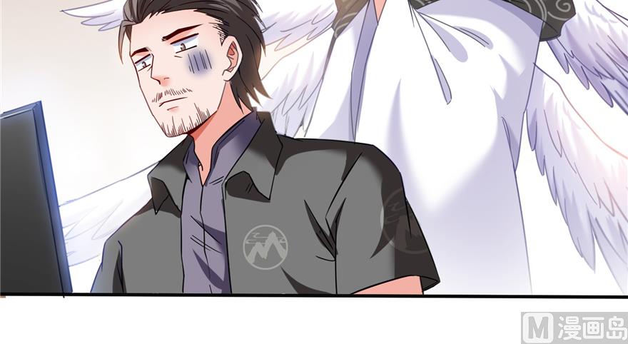 修真聊天群韩漫全集-第207话 霸屏的白前辈！无删减无遮挡章节图片 