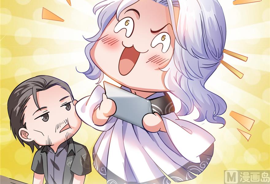 修真聊天群韩漫全集-第207话 霸屏的白前辈！无删减无遮挡章节图片 