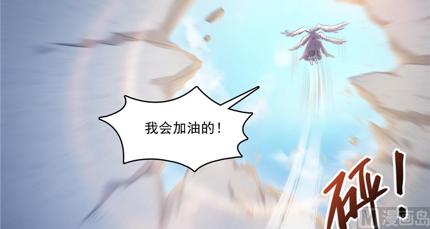 修真聊天群韩漫全集-第207话 霸屏的白前辈！无删减无遮挡章节图片 