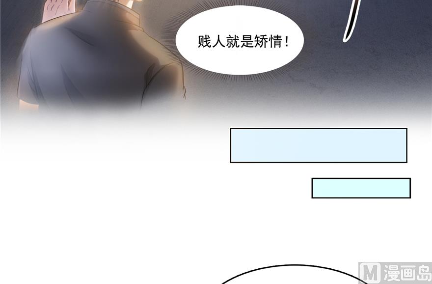 修真聊天群韩漫全集-第207话 霸屏的白前辈！无删减无遮挡章节图片 