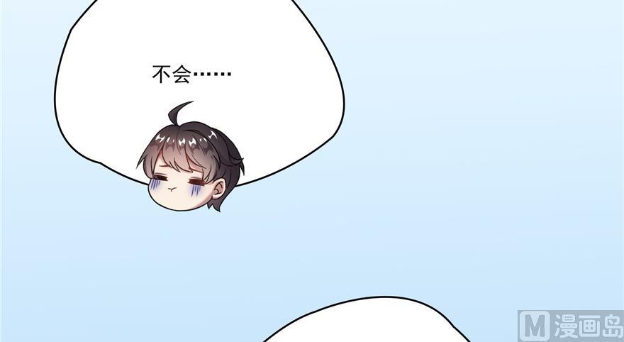 修真聊天群韩漫全集-第207话 霸屏的白前辈！无删减无遮挡章节图片 