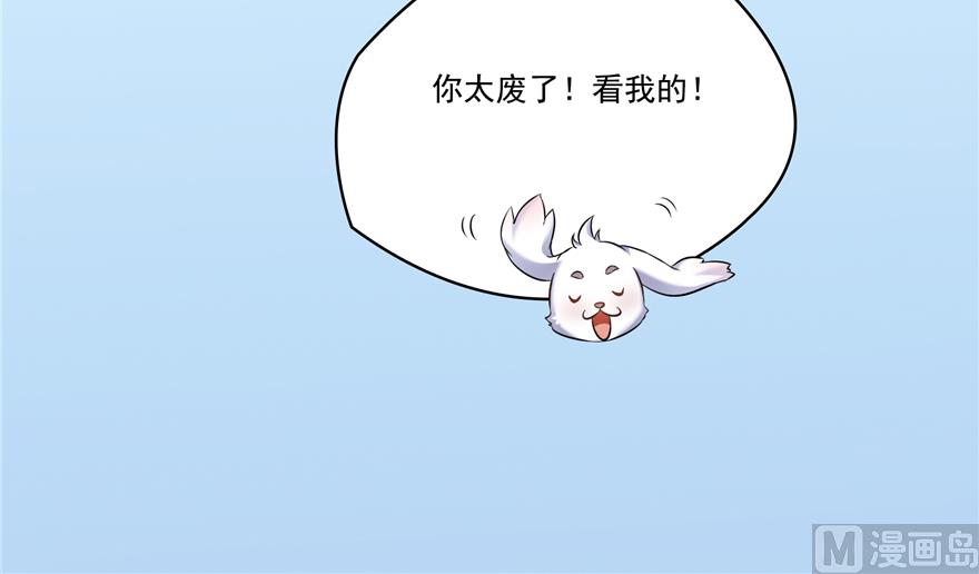修真聊天群韩漫全集-第207话 霸屏的白前辈！无删减无遮挡章节图片 