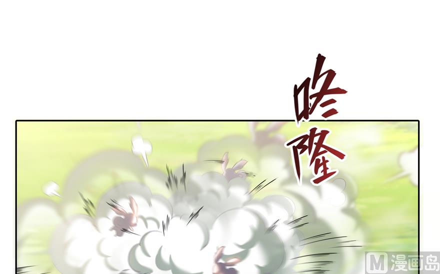 修真聊天群韩漫全集-第207话 霸屏的白前辈！无删减无遮挡章节图片 